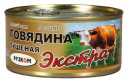 Говядина тушеная в/с ГОСТ Экстра 325 г 1/24 ТМ Рузком