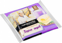 Сыр плавленый "Король сыров со вкусом топленого молока" тм "Сыробог55% 130г слайсы (7 ломтиков) 1/12