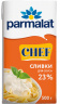 Сливки ультрапаст. "Пармалат" 23% 0,5 кг 1/12