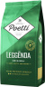 Кофе молотый Poetti Leggenda Original 250гр 1/12