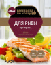 Приправа "Для рыбы" АЛЛОРИ 15 гр 1 /30