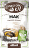 Мак (маковая начинка) "Приготовь-ка" ALLORI 50 г 1/20