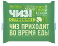 Пласт ЧИЗ Грибы 97,5г 1/21