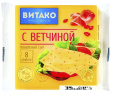 Пласты Ветчина тм "ВИТАКО" 130гр. 1/17