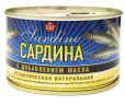 Сардина атл. НДМ КТК 240 гр 1/24