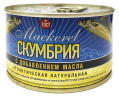 Скумбрия атл. НДМ КТК 240 гр 1/24