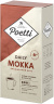 Кофе молотый Poetti Daily Mokka кирпич 250г 1/12