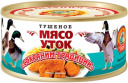 Мясо уток тушеное КТК 300г 1/24