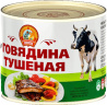 Говядина тушеная КТК 525г 1/24