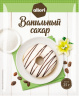 Ванильный сахар ГОСТ АЛЛОРИ 25 гр 1/40