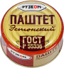 Паштет Эстонский литография Рузком 117г 1/24 Easy Open ГОСТ