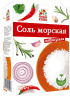 Соль морская кавказская 250г 1/22