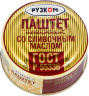 Паштет печёночный со сливочным маслом литография 117 г 1/24 Easy Open ГОСТ ТМ Рузком