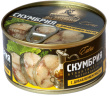 Скумбрия атл. НДМ За Родину 185 гр 1/32 ключ