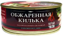 Килька балт. обжар. в т/с чили За Родину 240г 1/24 ключ