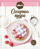 Сахарная пудра АЛЛОРИ 25 гр 1/40
