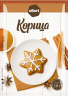 Корица ГОСТ АЛЛОРИ 10 гр 1/40