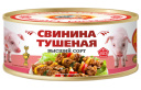 Свинина тушеная КТК 300г 1/24