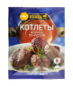 Приправа Котлеты нежные по-русски АЛЛОРИ 35 гр 1 /25