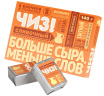 Блочек Сливочный ЧИЗ мдж. 50% 140г