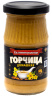 Горчица Домашняя 170 1/12