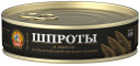 Шпроты в масле из балтийской кильки ГОСТ 160гр 1/36 ключ