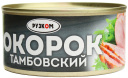 Окорок "Тамбовский" 325 г 1/24 ТМ Рузком