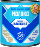 Молоко цельное сгущ. с сахаром ЛК БЗМЖ ГОСТ 380г ж/б 1/45