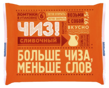 Пласт ЧИЗ Сливочный 97,5г 1/21