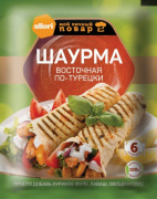 Шаурма восточная по-турецки АЛЛОРИ 35 гр 1 /25