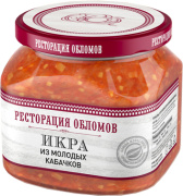 Икра из молодых кабачков "Ресторация Обломов" 1/6 420 гр.