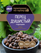 Перец душистый горошек ГОСТ АЛЛОРИ 50 гр 1/20