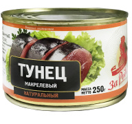Тунец натуральный За Родину 230г 1/48