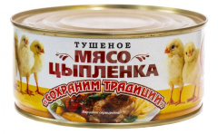 Мясо цыпленка тушеное КТК 300г 1/24