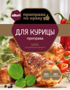 Приправа "Для курицы" АЛЛОРИ 15 гр 1 /30