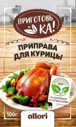 Приправа для курицы"Приготовь-ка" ALLORI100г 1/20