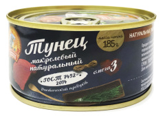 Тунец натуральный КТК 185 гр 1/24 ключ