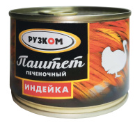 Паштет Индейка Рузком 180г 1/30 ключ
