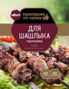 Приправа "Для шашлыка" АЛЛОРИ 15 гр 1 /30