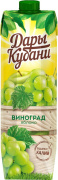 Нектар яблочно-виноградный осветленный 0,95л. Дары Кубани Ultra Edge 1/6