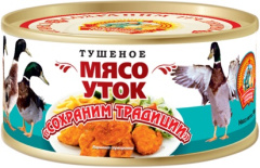 Мясо уток тушеное КТК 300г 1/24