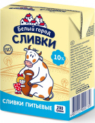 Сливки стерилизованные "Белый город" 10% 0,2 кг 1/27