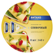 Круг Сливочный "ВИТАКО" 140гр. 1/15