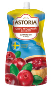 Соус "Ягодный к мясу" ДПД 200г ТМ Астория 1/10