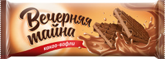 Вафли с какао Вечерняя тайна 120г 1/24