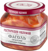 Фасоль гигантская с белыми грибами "Ресторация Обломов" 1/6 430 гр.