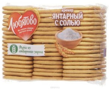 Крекер Янтарный с солью 500г 1/12 ТМ "Любятово"
