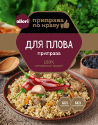 Приправа "Для плова" АЛЛОРИ 15 гр 1 /30