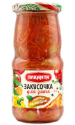 Закусочка "Для зятя" 470г Пиканта 1/6