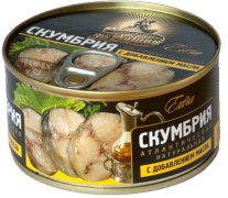 Скумбрия атл. НДМ За Родину 185 гр 1/32 ключ